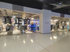 -多抓鱼循环商店(虹桥天地店)