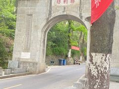 -南岳衡山风景名胜区