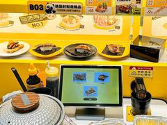 -盐城大有境(解放南路店)