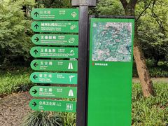 -杭州植物园