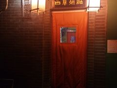 -西单翅酷(西单店)