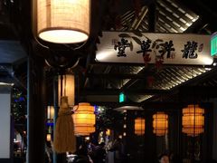 -绿茶餐厅(深圳龙华天虹购物中心店)