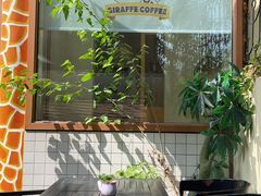 -长颈鹿咖啡(大学路店)