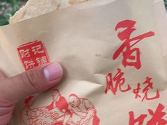 -老巷口川味火锅