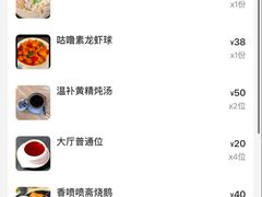 -佛有缘素食馆·荔湾老字号(陈家祠首店)
