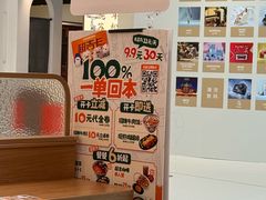 -吉野家(长沙五一广场IFS店)