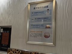 -圣呗口腔·舒适化种植牙·矫正中心(广州总院)