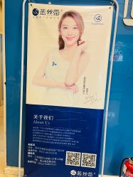 -蓝丝带 催乳 产后恢复中心(狮山龙湖店)