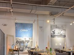 -at cafe 意大利餐厅(集美店)
