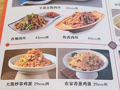 -满园烤鸭·春饼(中街大悦城店)