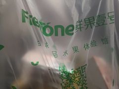 -鲜果壹号(中央景城店)