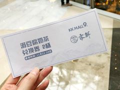 -雾鲜(KKMALL店)