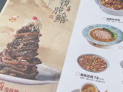 -二泉园老菜馆·百年无锡菜