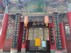 -关中书院