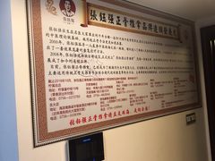 -张钰强中医正骨推拿连锁(华发商都店)