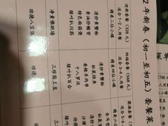 -功德林(南京西路店)