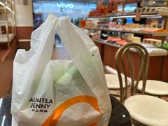 -沪上阿姨·臻选茶饮(上海环球港店)