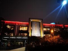 -宁波状元楼酒店(和义路店)