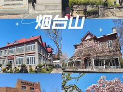 -烟台山景区