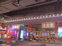 -钢管厂五区小郡肝串串香(蜀都万达店)