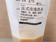 -OT另茶(上海幸福里店)