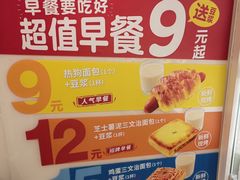 -味多美蛋糕(东直门店)