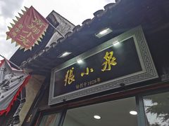 门面-汉堡王(嘉定宝龙城市广场)