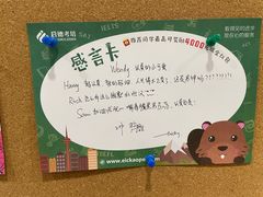 -启德考培雅思托福留学(香洲校区)