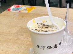 -清真老马家国华牛奶鸡蛋醪糟(正宁路店)