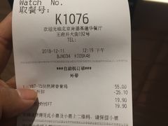 -肯德基(建华店)