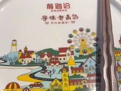 -前海沿·青岛菜(李沧万达店)