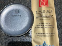 -锦州御烧烤·形象店(人民街店)
