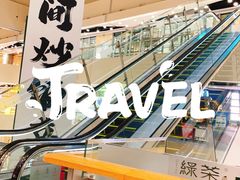 -义乌之心城市生活广场