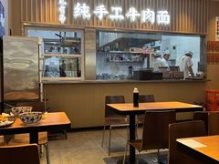 -有礼有面(知春路店)