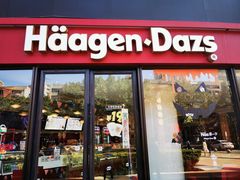 门面-哈根达斯(龙湖时代天街店)