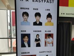 -方快-照相馆(金桥国际店)