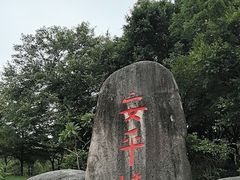 -安平桥