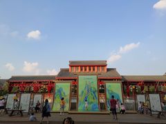 -芜湖方特东方神画