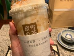 -奈雪的茶(湖滨银泰in77C区PRO店)