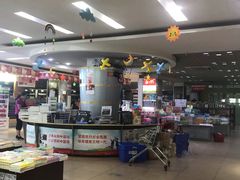 -新华书店(解放路店)