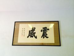 -胡里山炮台