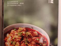 -麻六记(新天地店)