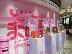 -杭州大厦LSE城市生活超市(杭州大厦店)
