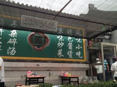 -新月斋(豆瓣胡同店)