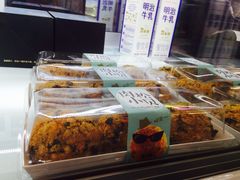 -蜜思琪蛋糕(民生路店)