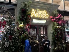 -Grande A'moo(上海万象城店)