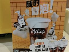 -麦当劳(欢乐谷店)