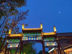 -荣国府