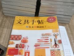 -钟书阁(群光广场店)