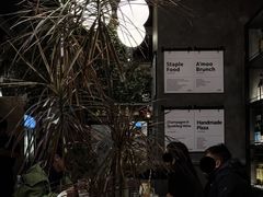 -Grande A'moo(上海万象城店)